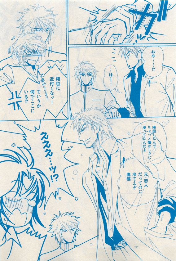 花音 2015年04月号