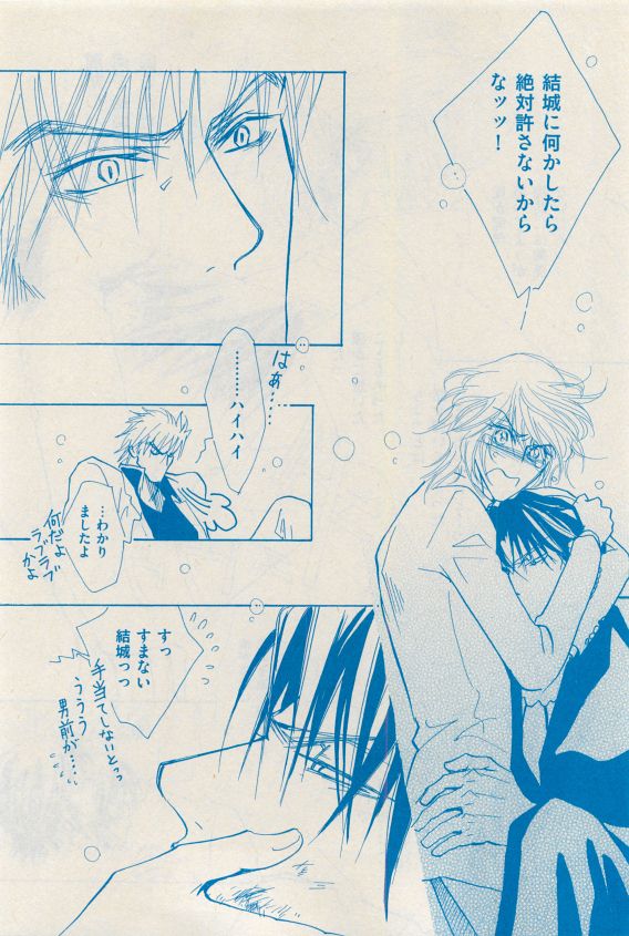 花音 2015年04月号