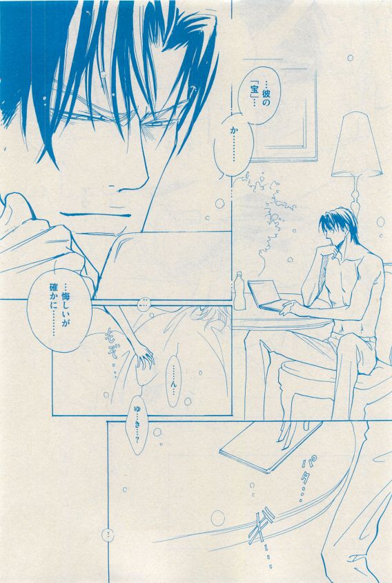 花音 2015年04月号