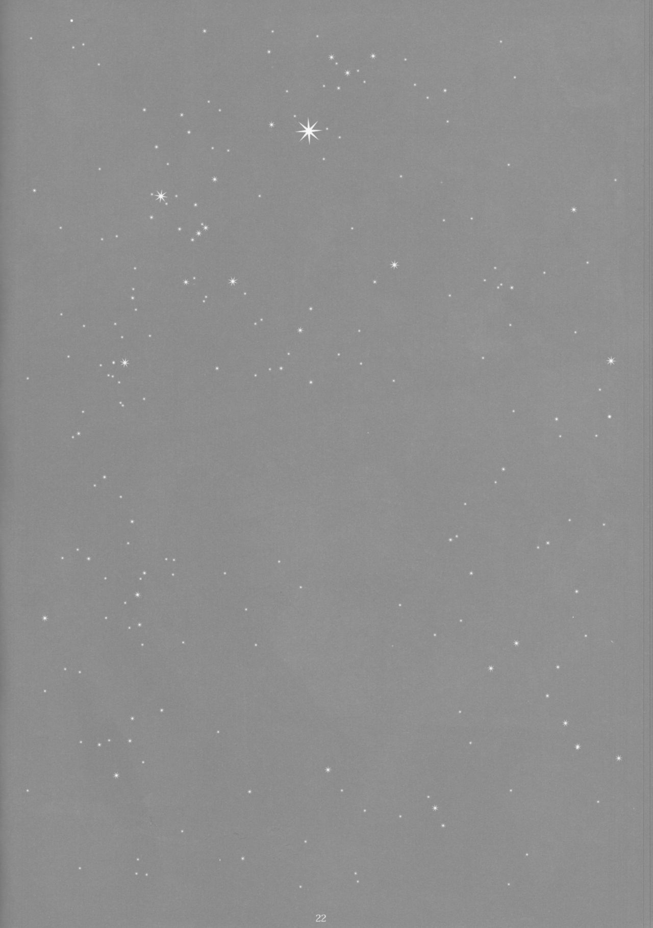 【げんしょくはこにわ（しずよし、金時、なゆただいち）】とげひかりのなぶ〜イガトリア第2巻（青の祓魔師）