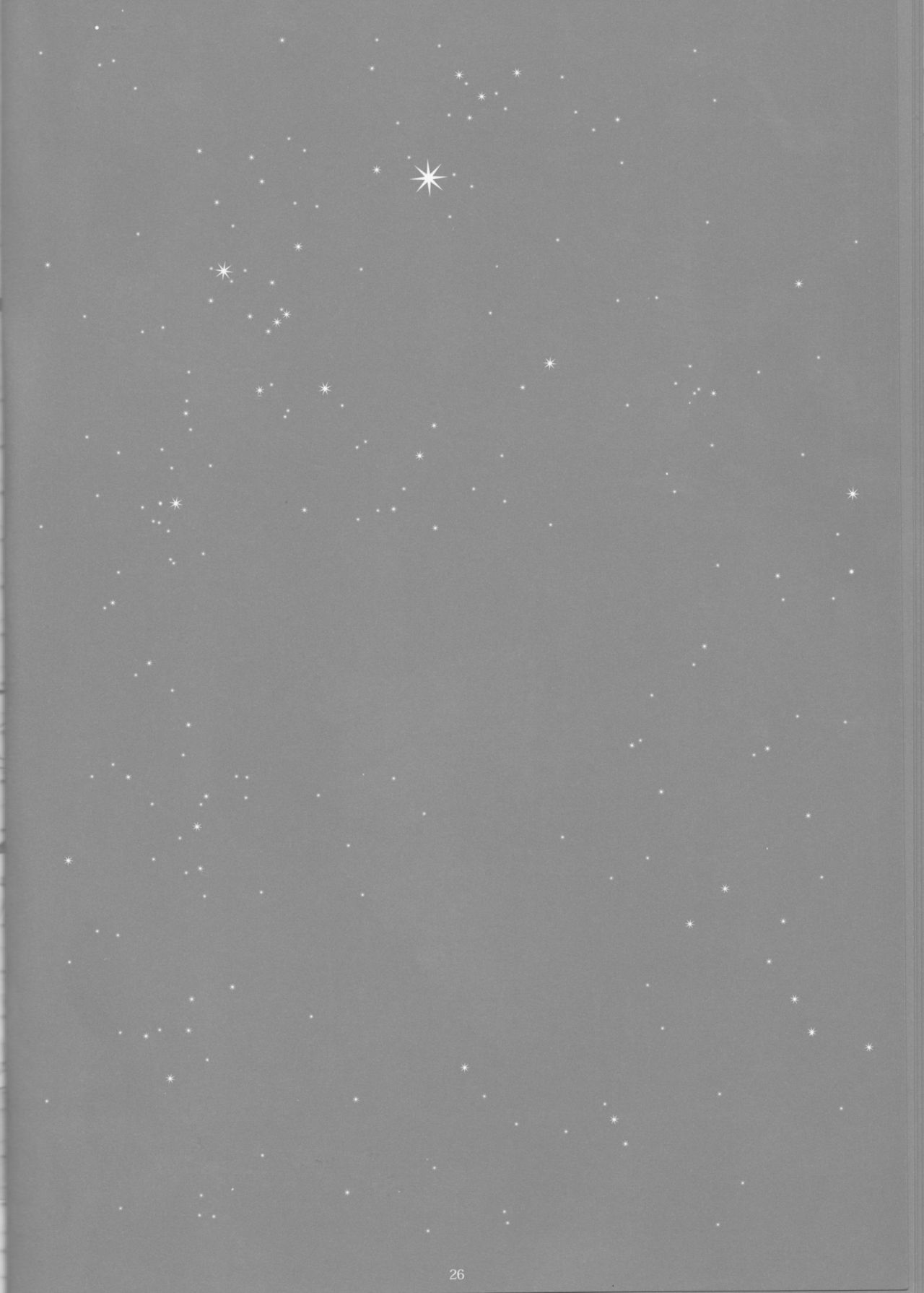 【げんしょくはこにわ（しずよし、金時、なゆただいち）】とげひかりのなぶ〜イガトリア第2巻（青の祓魔師）