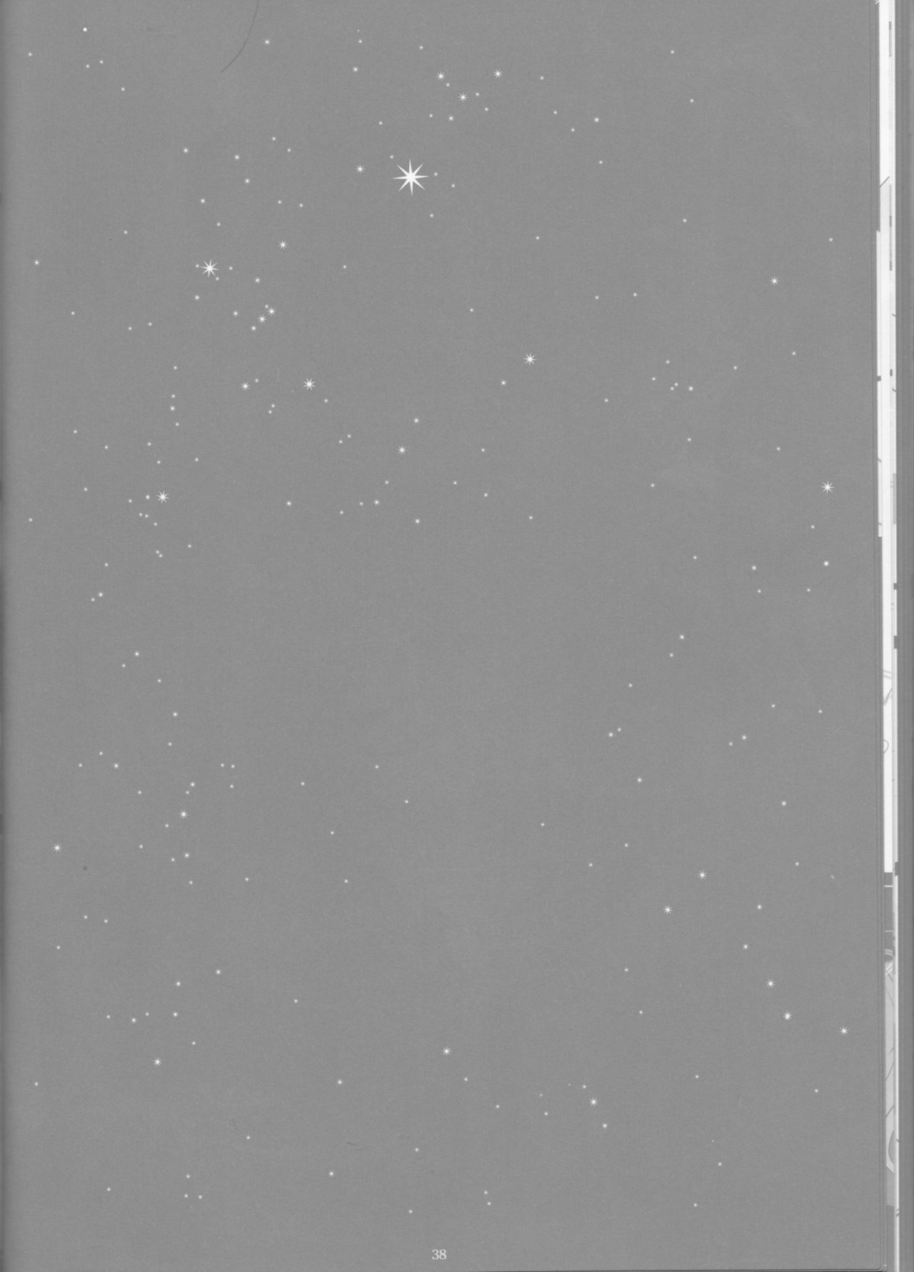 【げんしょくはこにわ（しずよし、金時、なゆただいち）】とげひかりのなぶ〜イガトリア第2巻（青の祓魔師）