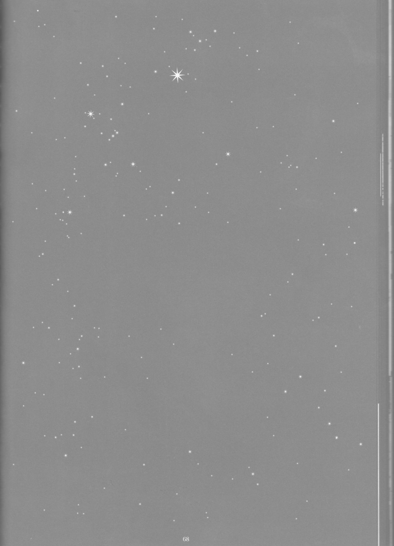 【げんしょくはこにわ（しずよし、金時、なゆただいち）】とげひかりのなぶ〜イガトリア第2巻（青の祓魔師）