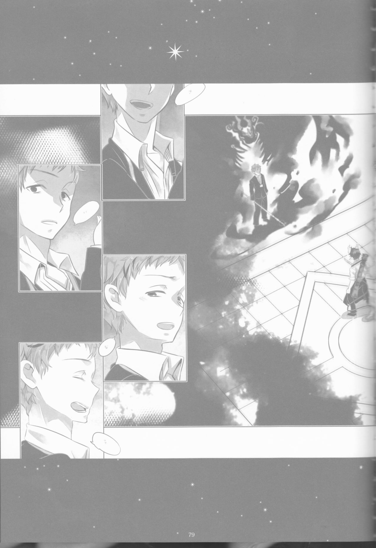 【げんしょくはこにわ（しずよし、金時、なゆただいち）】とげひかりのなぶ〜イガトリア第2巻（青の祓魔師）