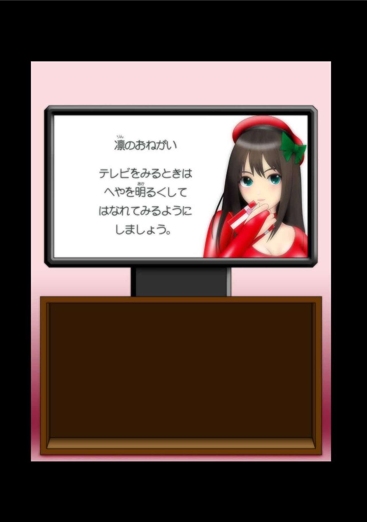 [NATURALDAYS] アイドルサイバー戦記 NEO GENERATOR episode2 罠?捕らえられた仲間 (アイドルマスター シンデレラガールズ)