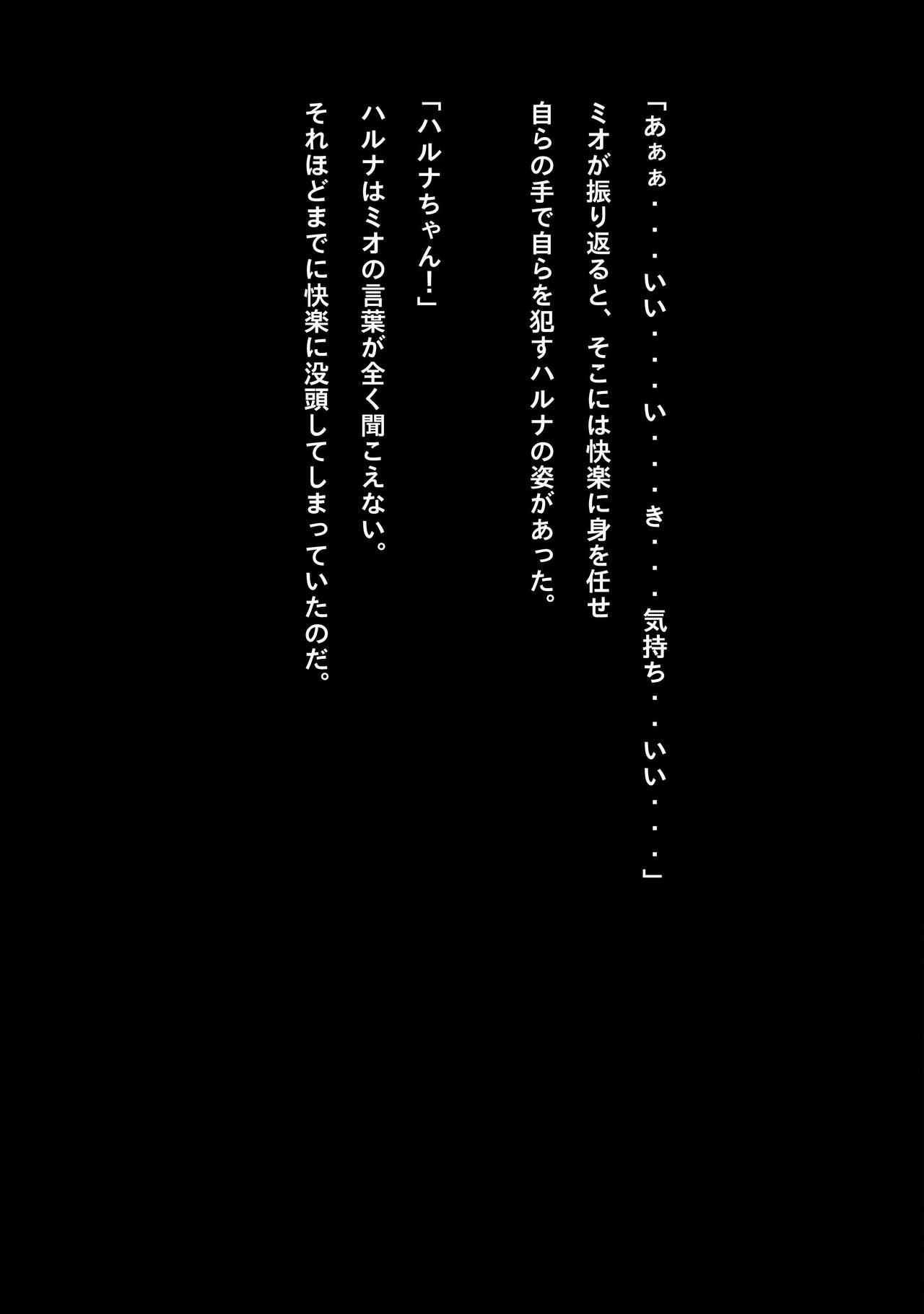 [NATURALDAYS] アイドルサイバー戦記 NEO GENERATOR episode2 罠?捕らえられた仲間 (アイドルマスター シンデレラガールズ)