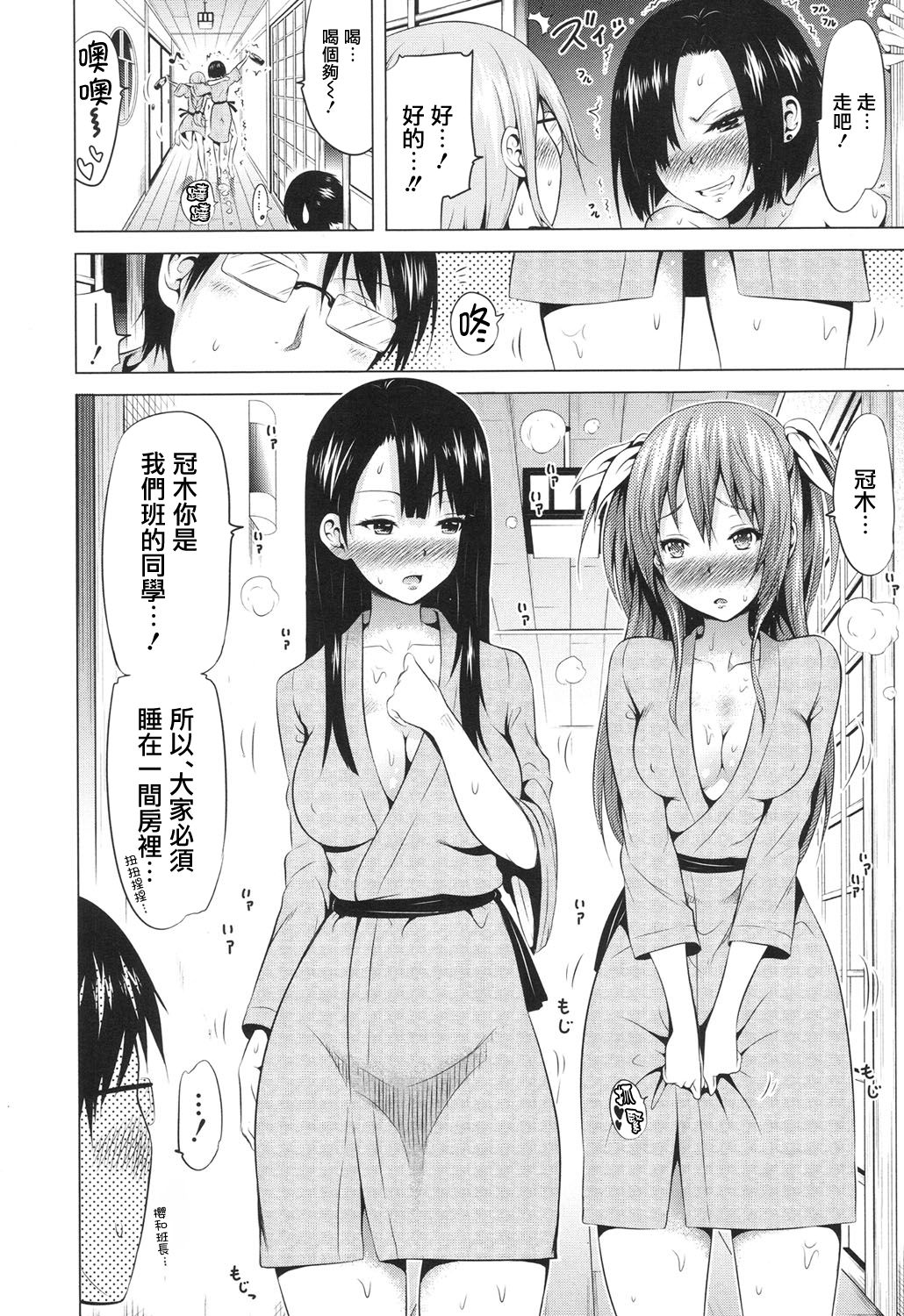 [赤月みゅうと] ラブメア 第四变 (COMIC 夢幻転生 2017年6月号) [中国翻訳] [DL版]