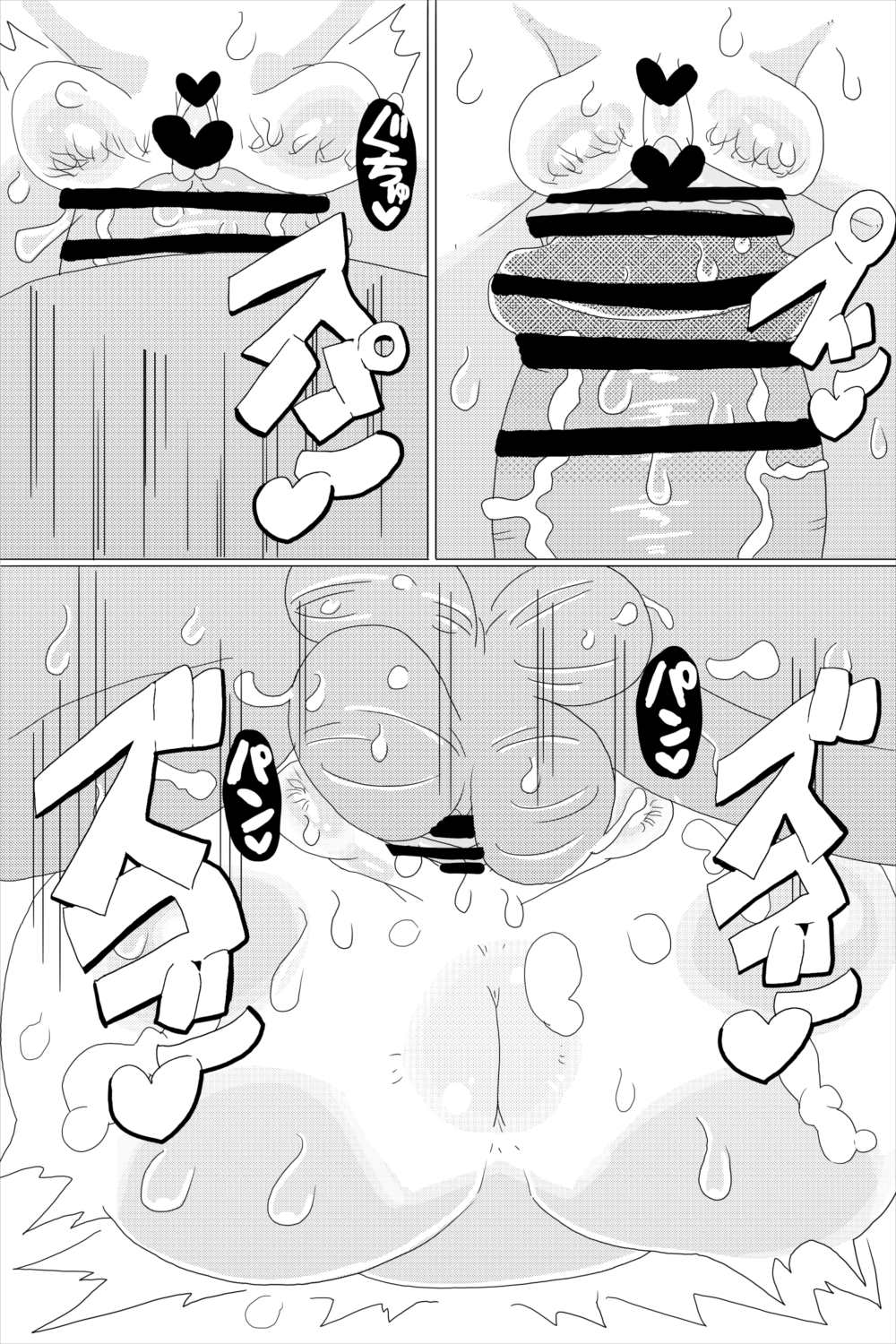 [静岡覚醒少女 (make)] Not so Bad! (ラブライブ!)