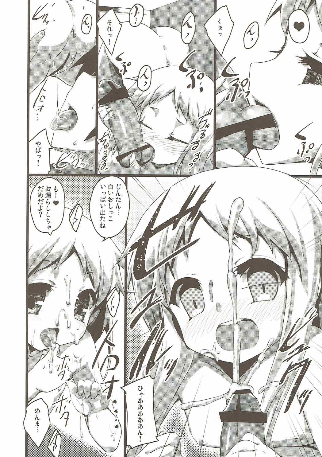 (C80) [65535あべぬー。 (赤人)] あの日の前夜に見た夢は全て幻。 (あの日見た花の名前を僕達はまだ知らない。)