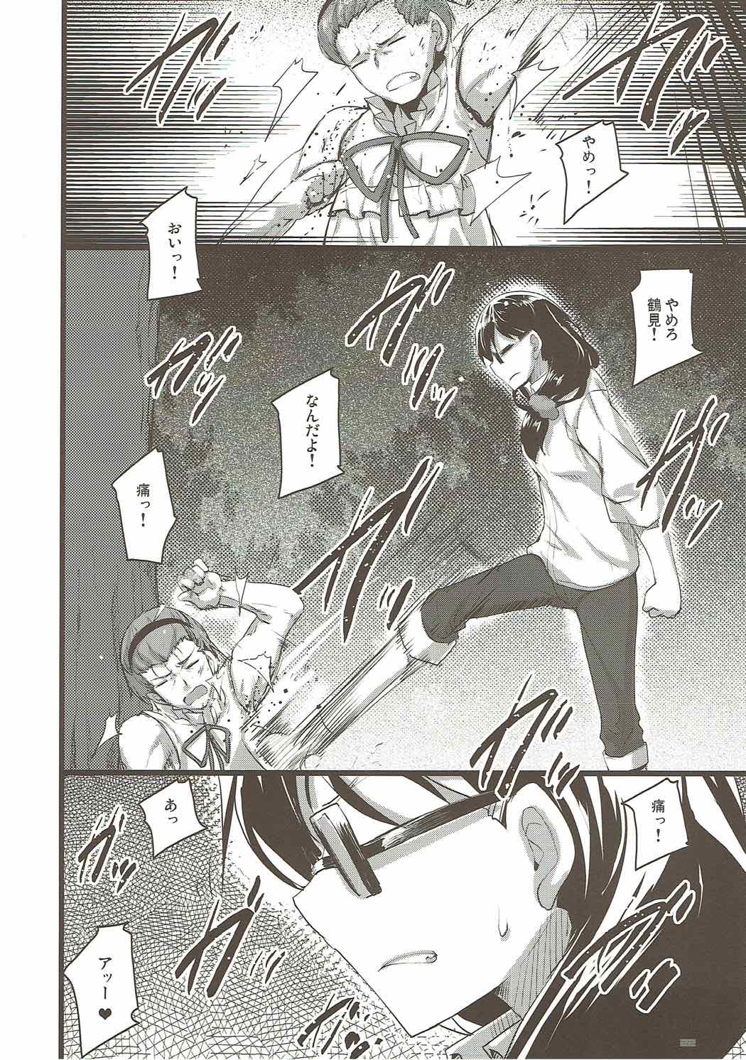 (C80) [65535あべぬー。 (赤人)] あの日の前夜に見た夢は全て幻。 (あの日見た花の名前を僕達はまだ知らない。)