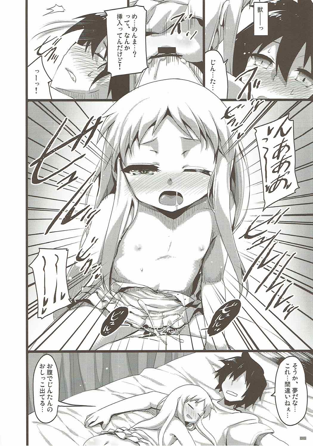 (C80) [65535あべぬー。 (赤人)] あの日の前夜に見た夢は全て幻。 (あの日見た花の名前を僕達はまだ知らない。)
