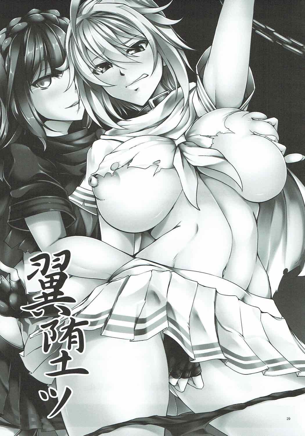 (C92) [寒天示現流 (寒天)] 翼堕ツ (アイドルマスター ミリオンライブ!)