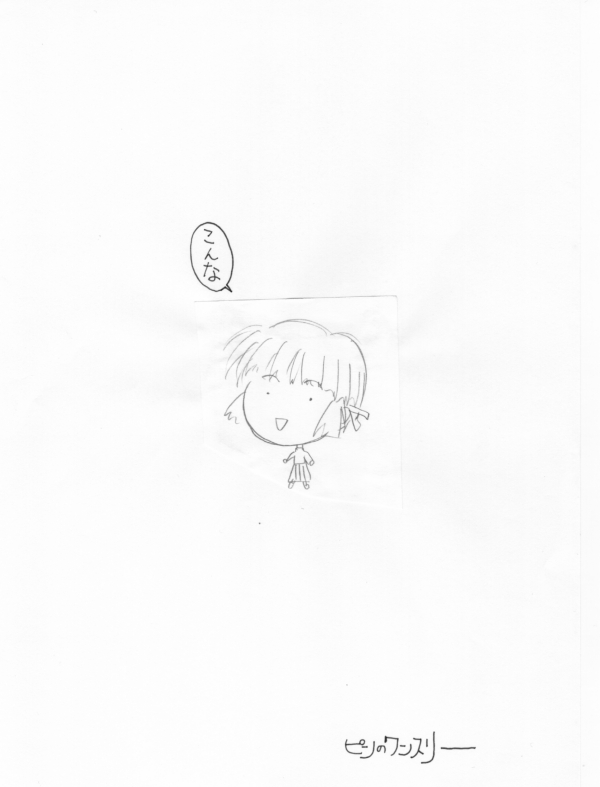 [ピンのワンスリー (拾参月)] あんな千紗こんな千紗 (こみっくパーティー) [DL版]