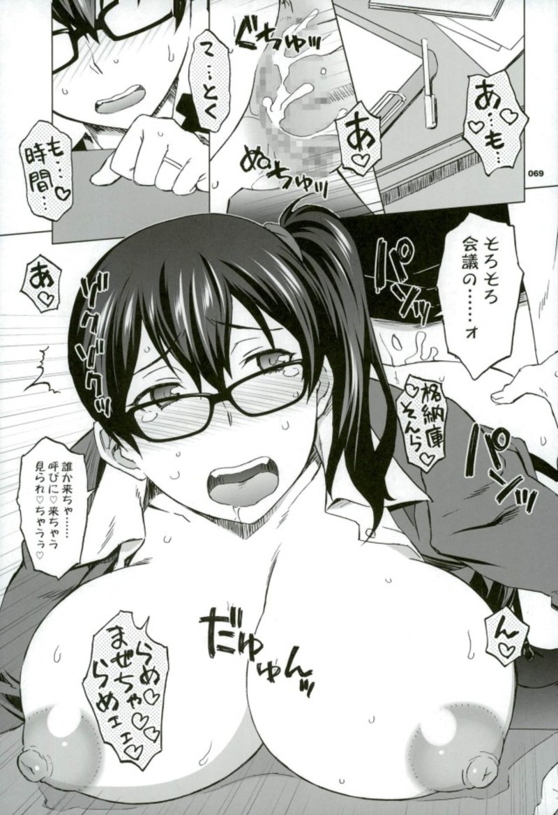 (C92) [我儘堂 (翔丸、NIO)] 加賀さんと生夜戦。[総集編] (艦隊これくしょん -艦これ-)