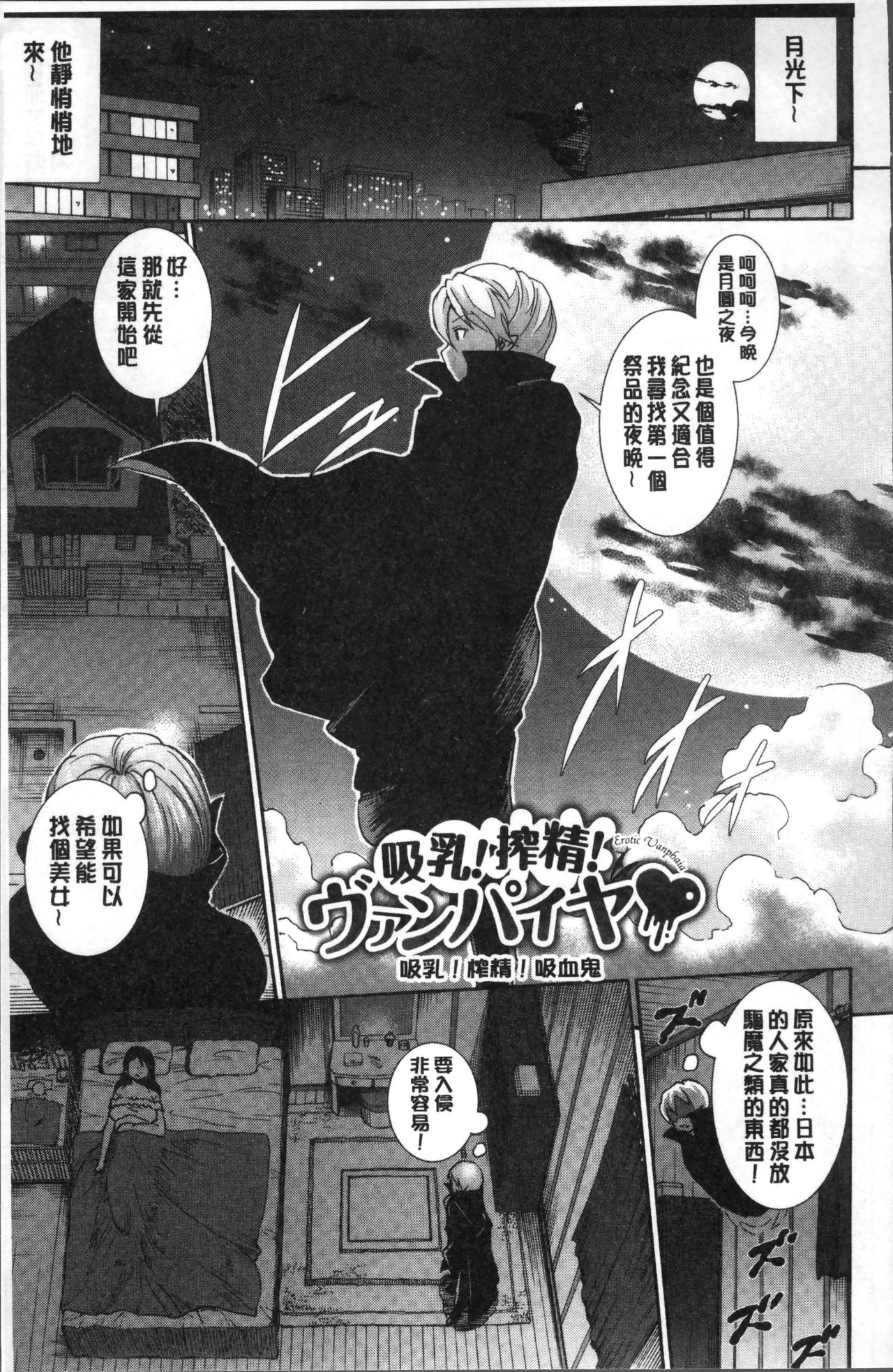 [来太] 発情ぱんでみっく! [中国翻訳]