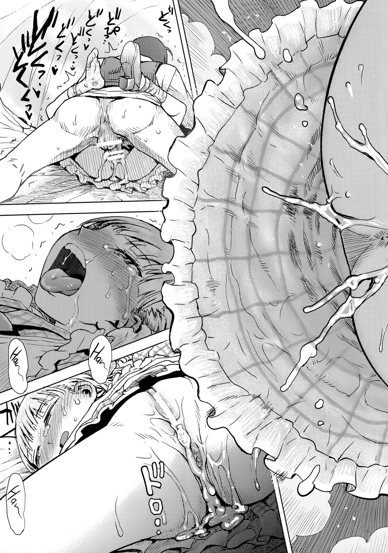 (C92) [てっちゃんハト (みなすきぽぷり)] ひまわりかんさつにっき [英訳]