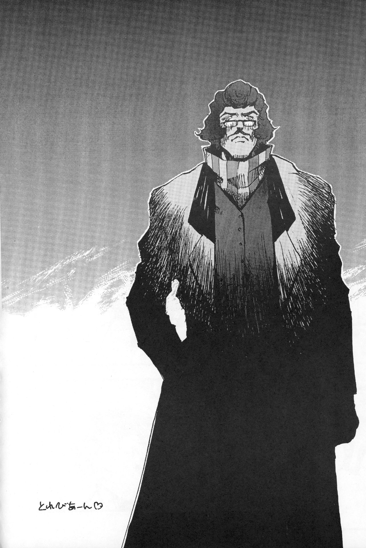 (C50) [ぱらだいすCity (よろず)] たべたきがする 20 (魔法使いTai!)