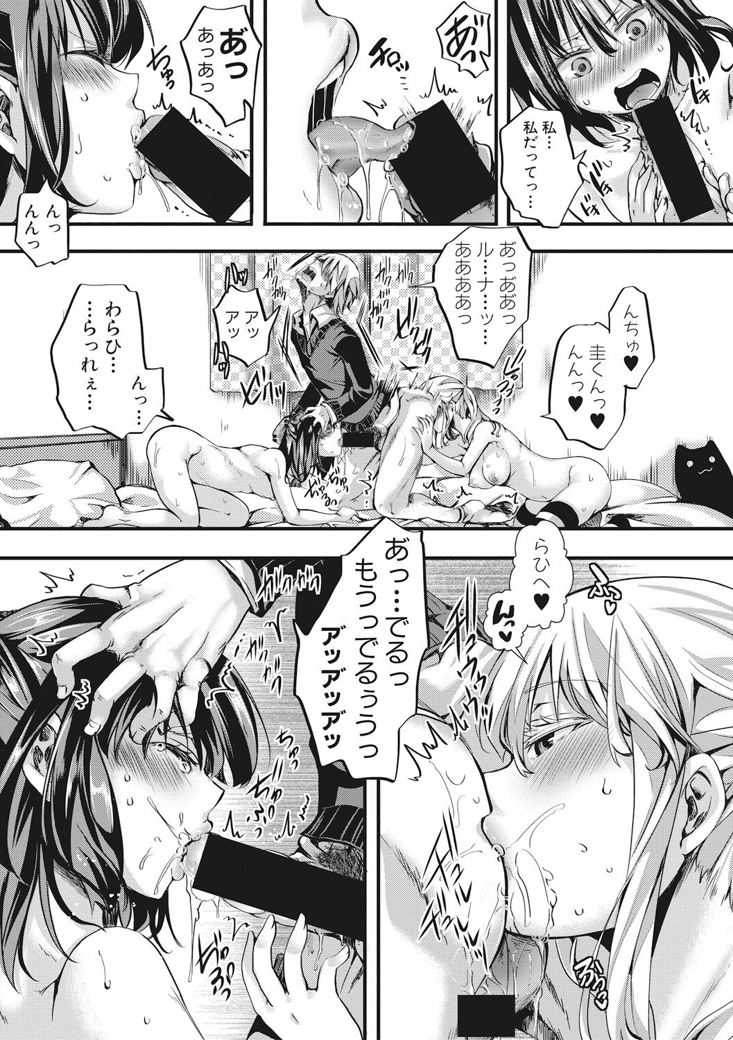 [hal] 愛多憎生
