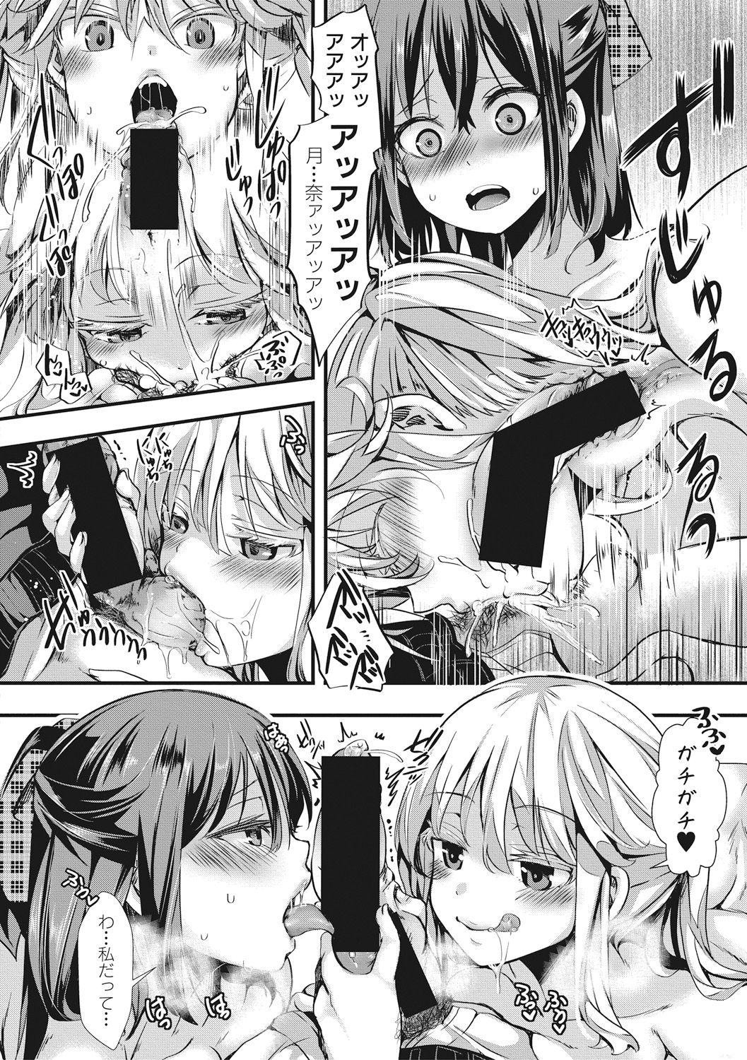 [hal] 愛多憎生