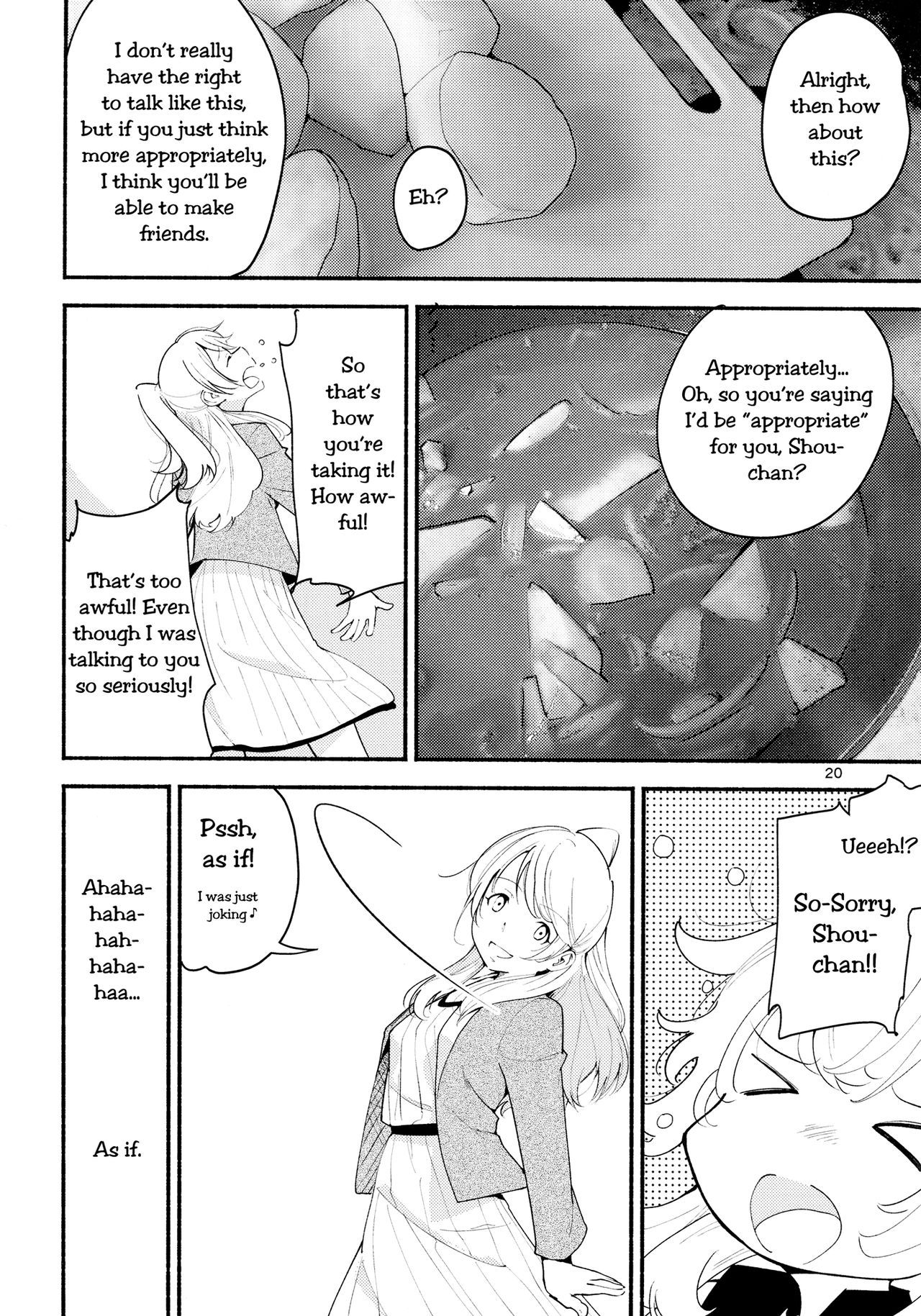 (Girls Love Festival 14) [G-complex (YUI_7)] 名前の無い果實 一 [英訳]