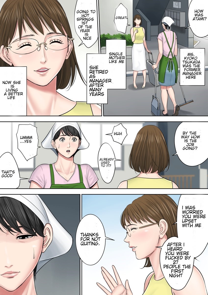 [多摩豪] 椿ヶ丘団地の管理人 第二部 [英訳]