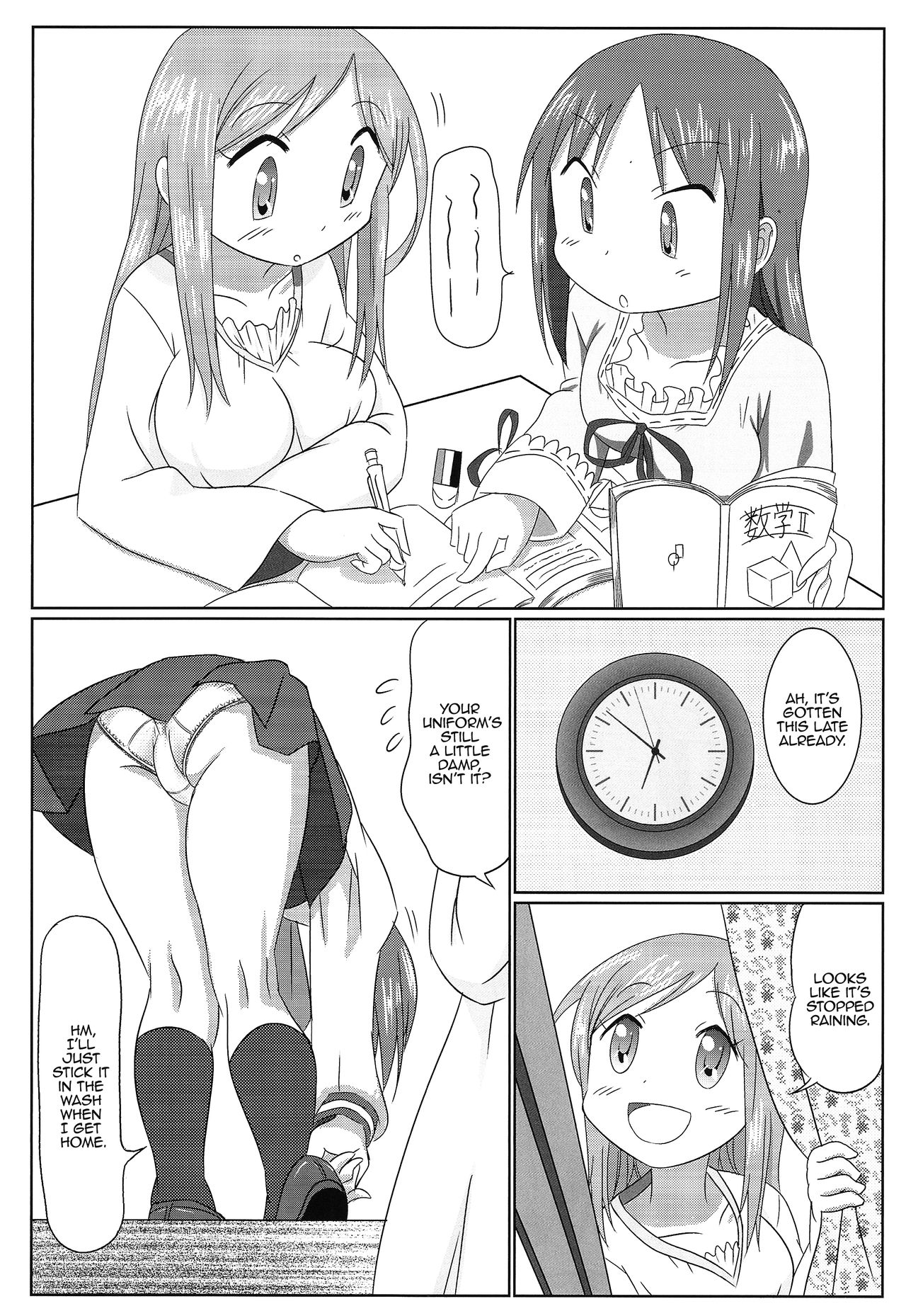 (C88) [ねこひげ亭 (ねこひげ)] 相らぶおかちー (ゆゆ式) [英訳]