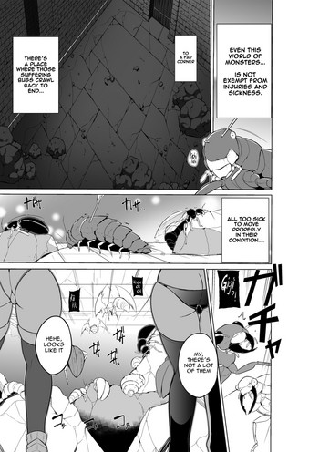 [千葉産地 (ミー助)] ダンジョントラベラーズ 皆のお遊戯 (トゥハート2 ダンジョントラベラーズ) [英訳]