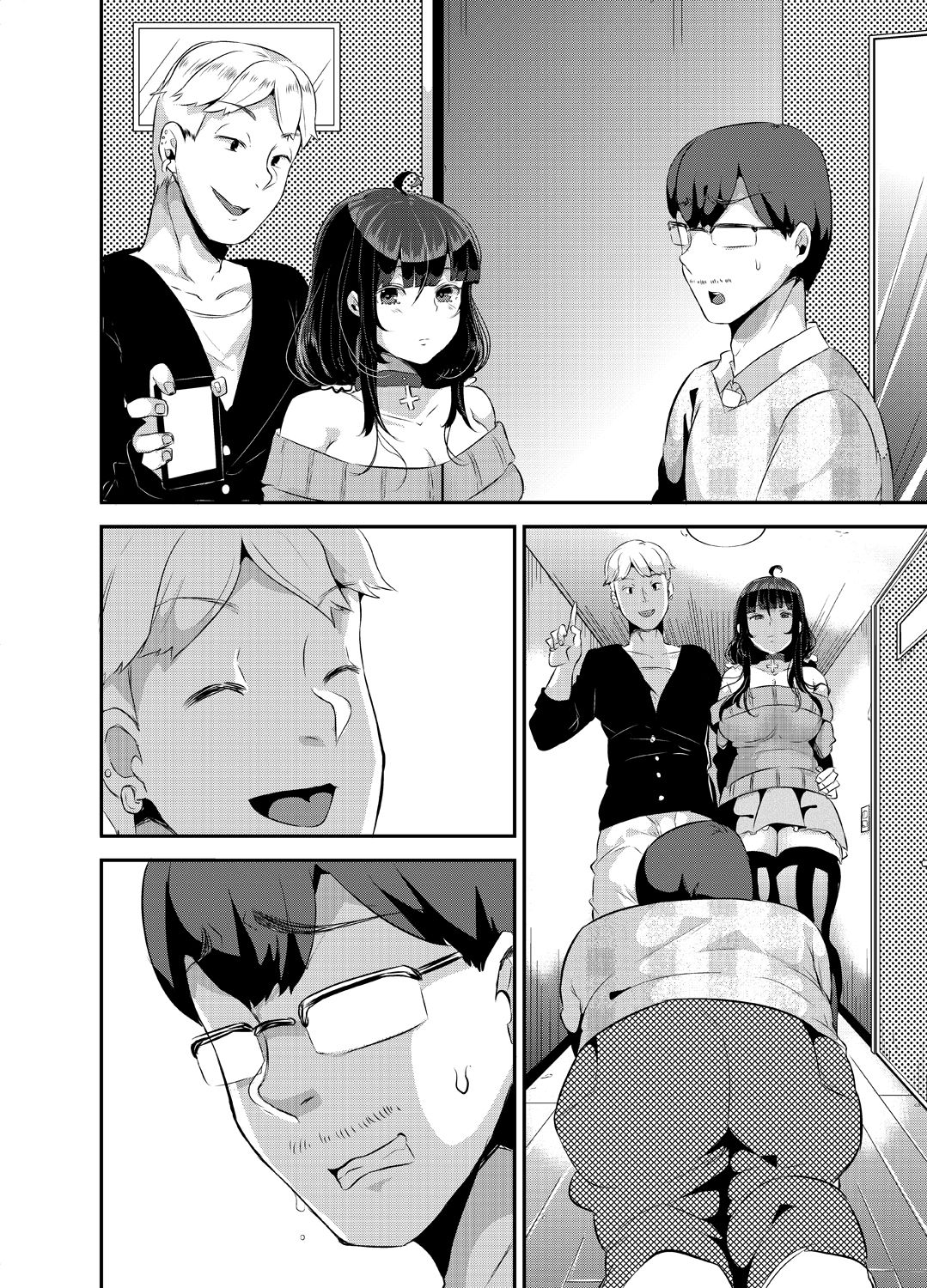 [TORYA! (YAC)] 好き好き好き好き好き好き好き好き ver.4