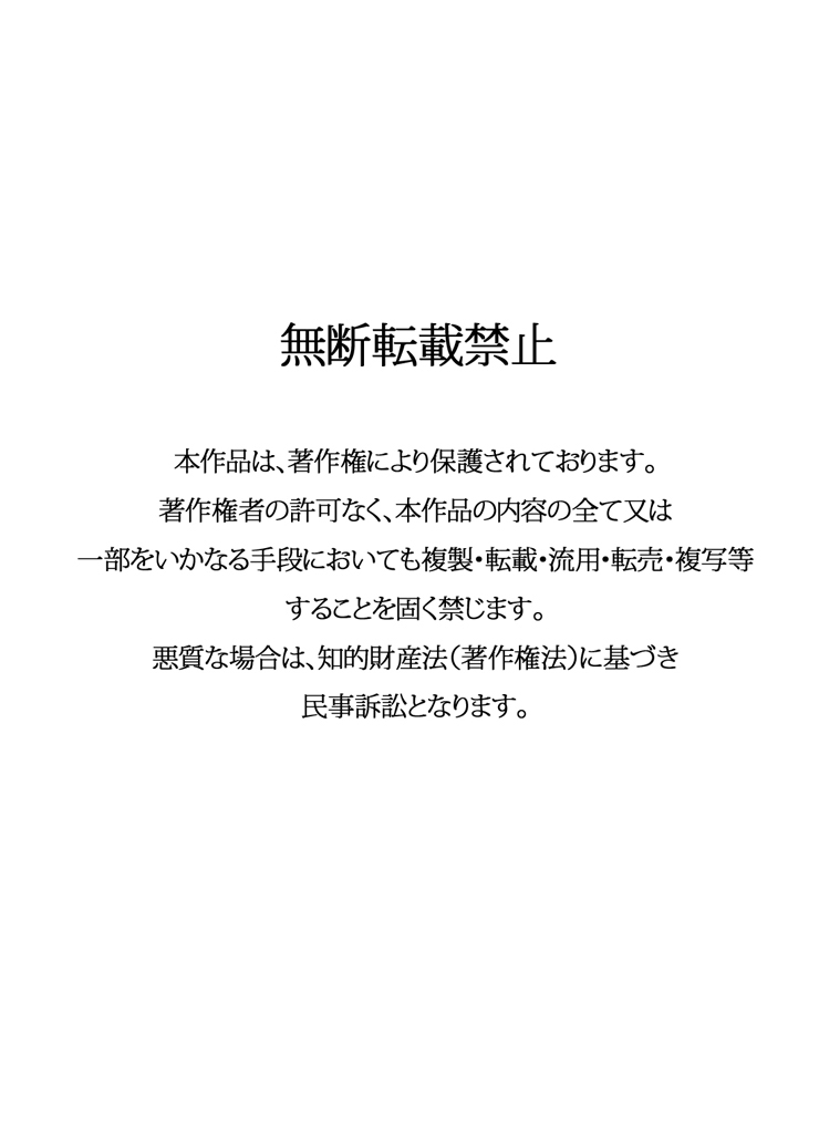 [はくじら海猫団 (しむー)] ぷにボテ ヴィヴィオふぁっく (魔法少女リリカルなのは) [DL版]