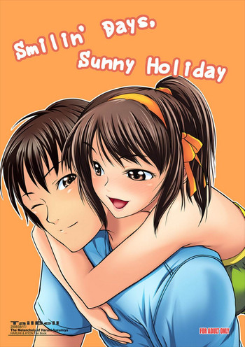 (C74) [TailBell (尾鈴明臣)] Smilin Days, Sunny Holiday (涼宮ハルヒの憂鬱)