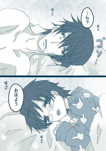 [やまだ] 妄想貴族