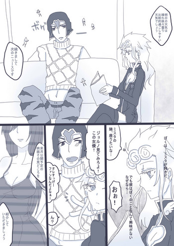 [やまだ] 好きって言ってダーリン