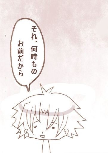 [やまだ] ギャラティンさんプレイです