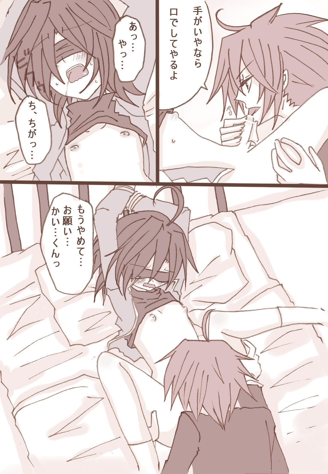 [やまだ] ギャラティンさんプレイです