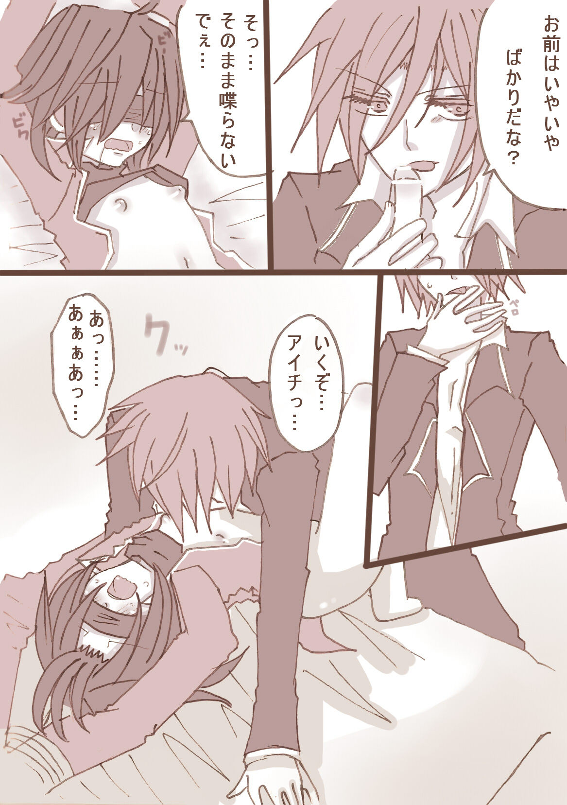 [やまだ] ギャラティンさんプレイです