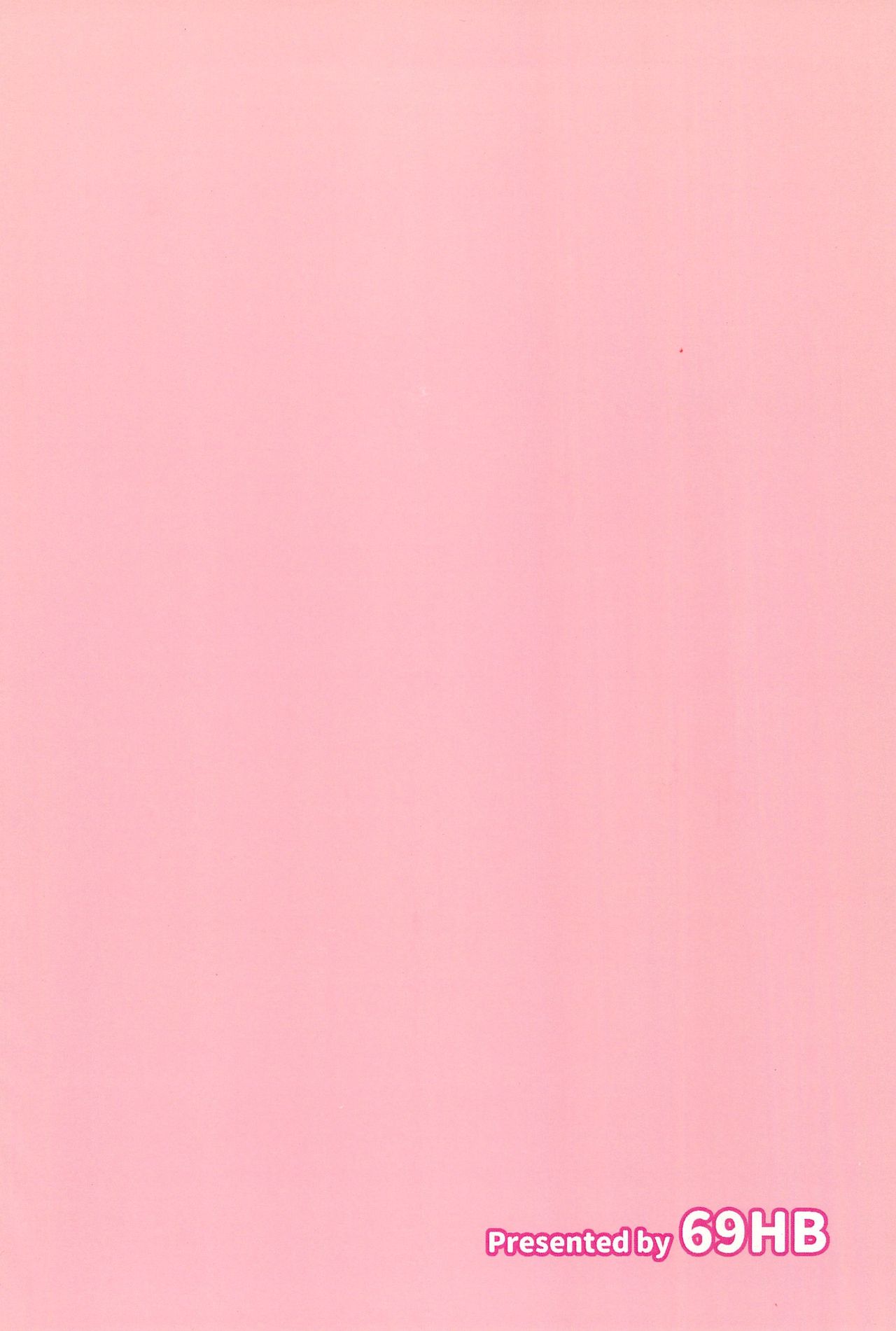 [69HB (あびお)] とらべる☆ヒーロー (ベイマックス)