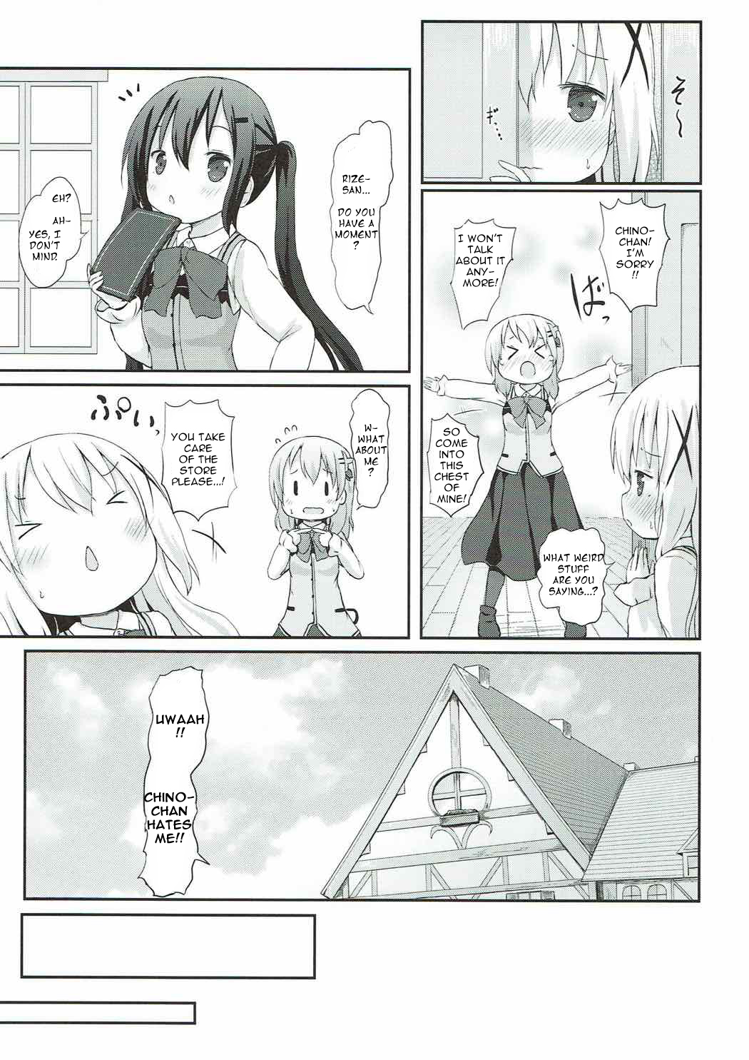 (C92) [ネテクラス (ろりしn)] チノちゃんのおまたチェック (ご注文はうさぎですか?) [英訳]