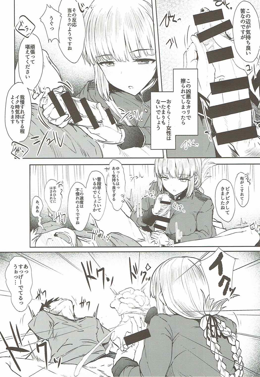 (COMIC1☆12) [Contamination (eigetu)] ナイチンゲールさんはお願いしなくてもヤれる (Fate/Grand Order)