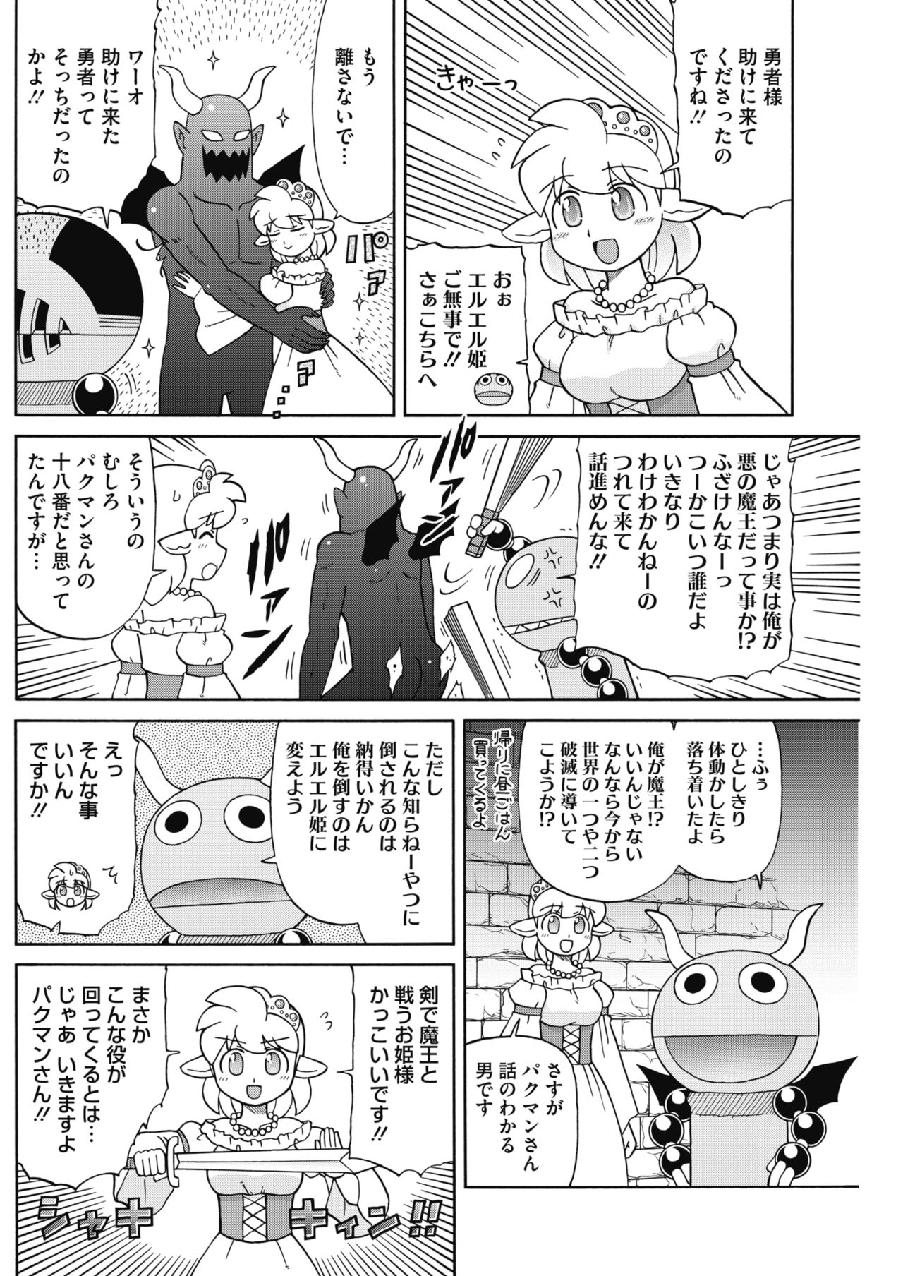 コミックホットミルク 2017年7月号 [DL版]