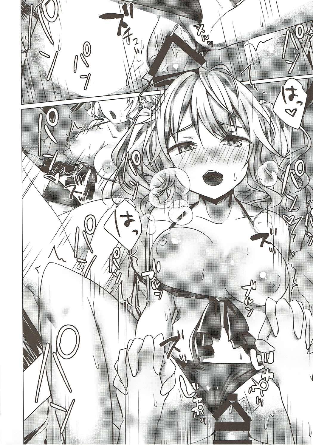 (C92) [すいーつぷらねっと (遥乃鈴音)] 水着の鹿島がエロすぎる! (艦隊これくしょん -艦これ-)