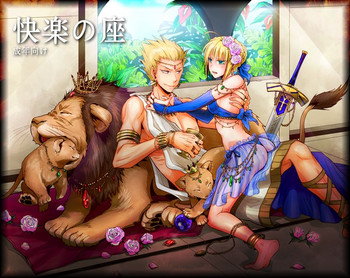 [OVERDOSE (端葉やち)] 快楽の座 (Fate/Zero) [DL版]