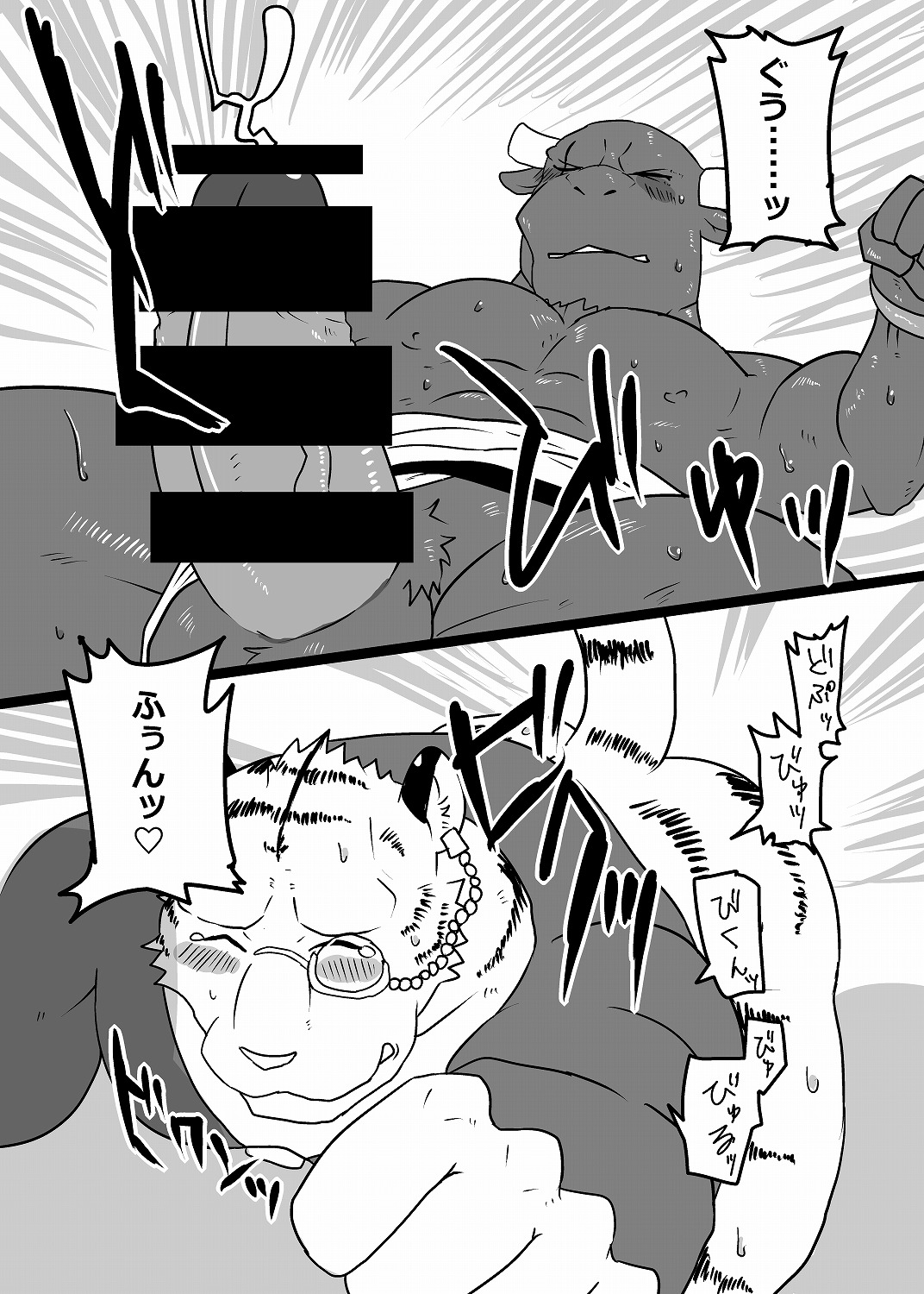 (関西!けもケット3) [KOEDAME (瀬井虎男)] RPG