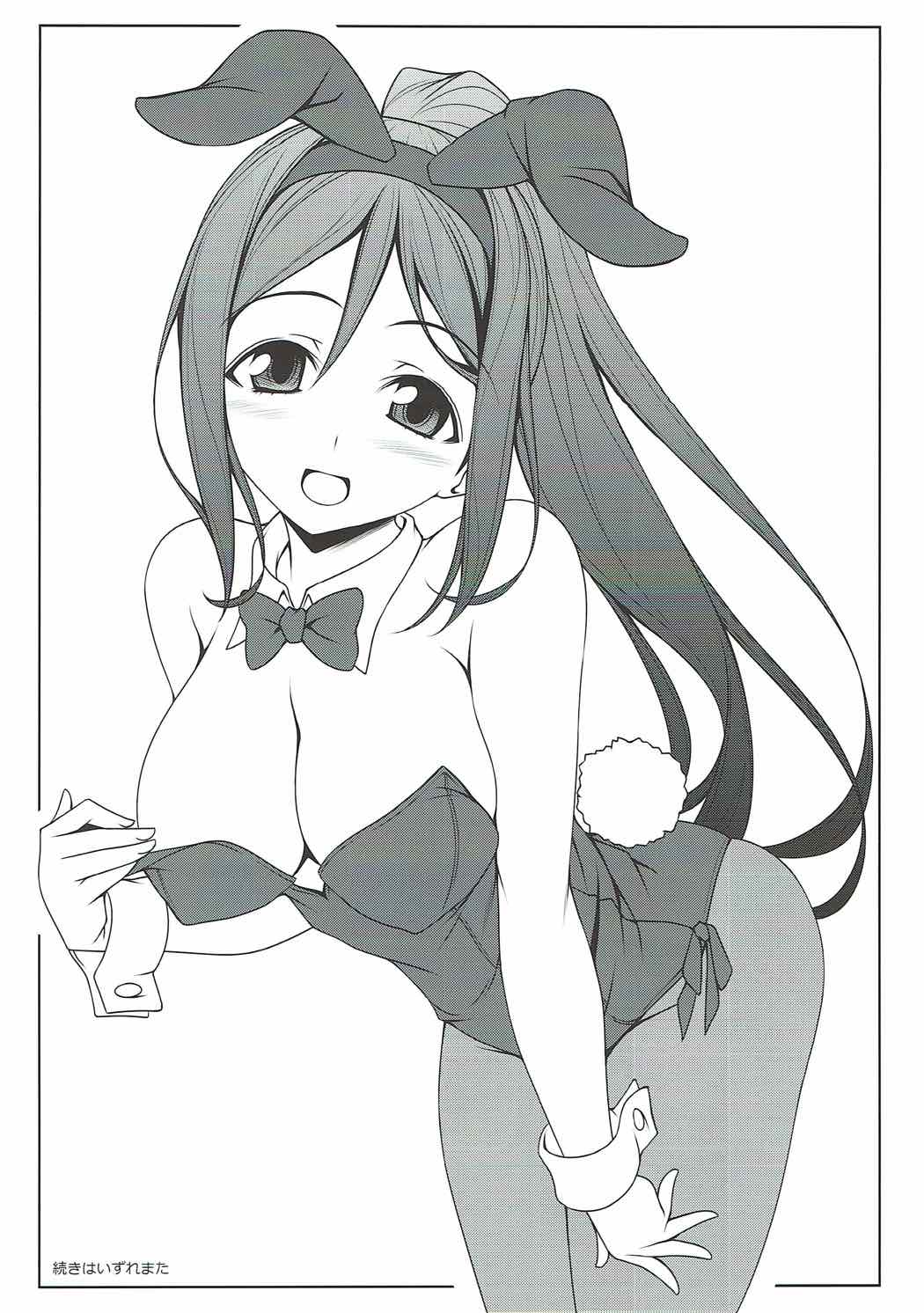 (COMIC1☆12) [オレムハX (キクチツトム)] さまよえるカナン人 (ラブライブ! サンシャイン!!)