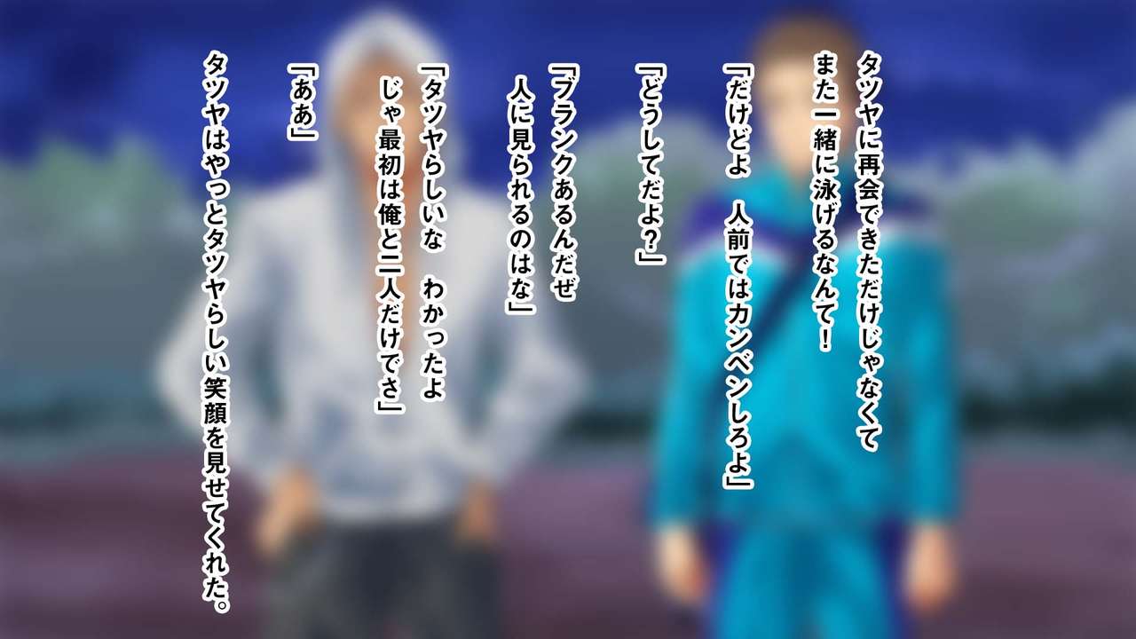 [くろむつ (黒田陸奥)] Swimmer