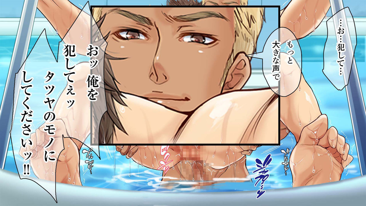 [くろむつ (黒田陸奥)] Swimmer