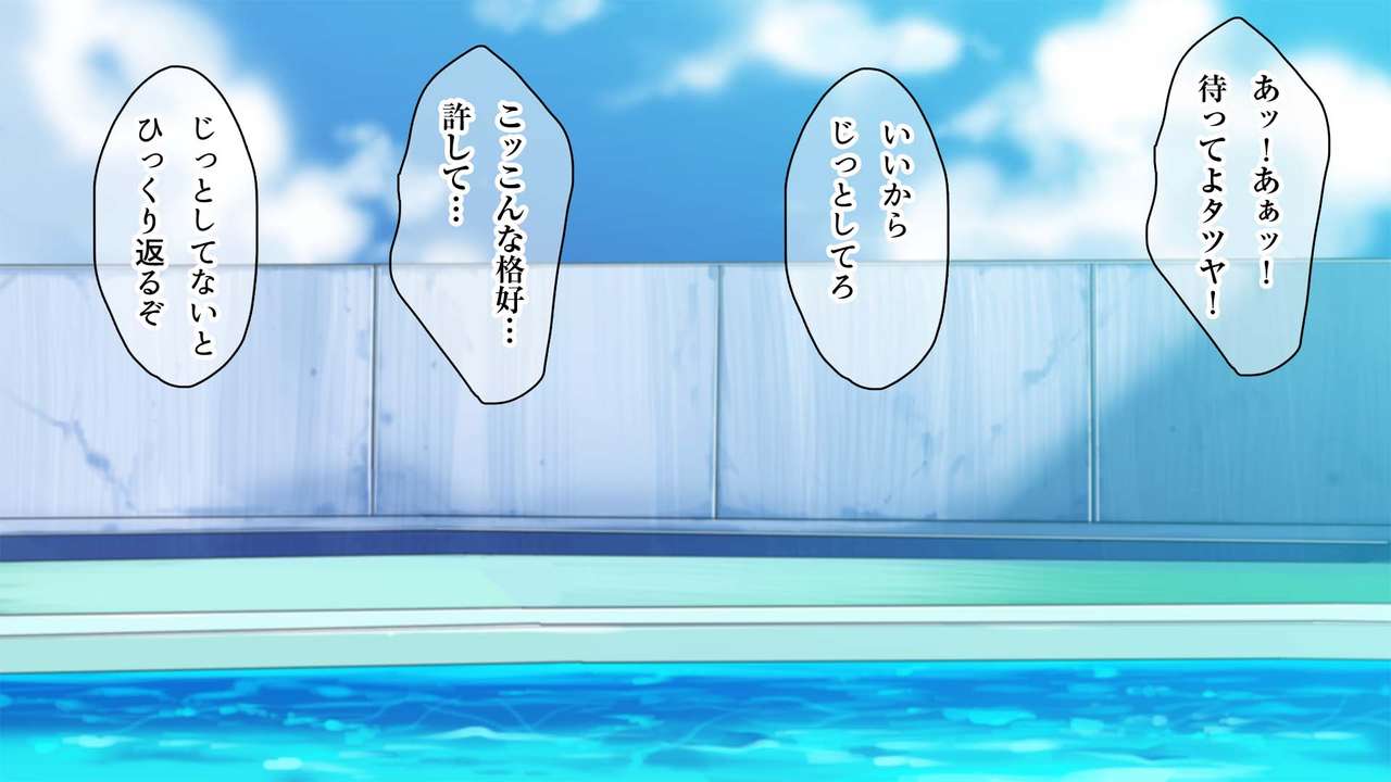 [くろむつ (黒田陸奥)] Swimmer