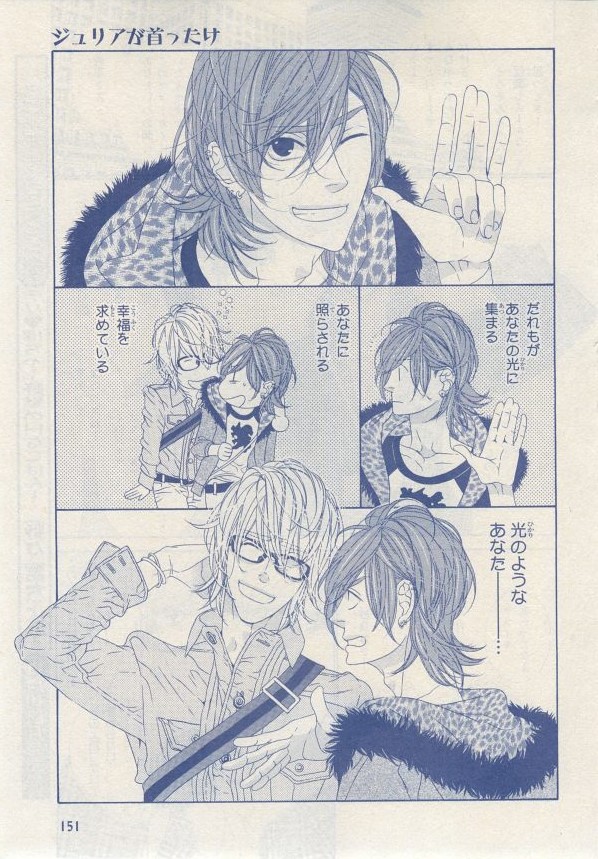 MAGAZINE BE×BOY 2014年12月号