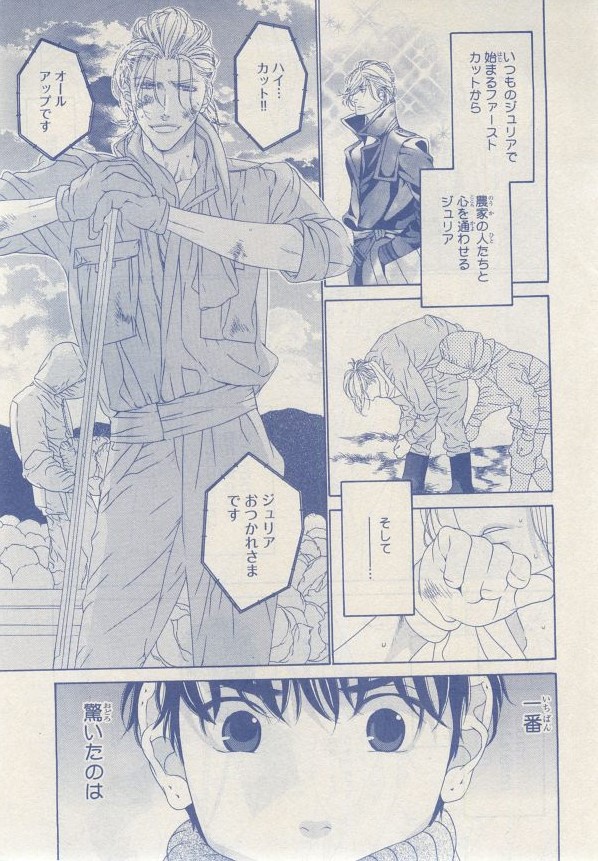 MAGAZINE BE×BOY 2014年12月号