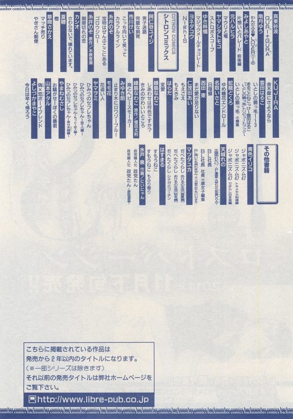 MAGAZINE BE×BOY 2014年12月号