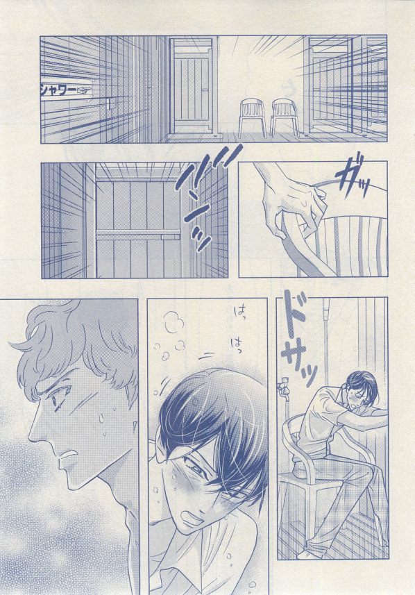 MAGAZINE BE×BOY 2014年12月号